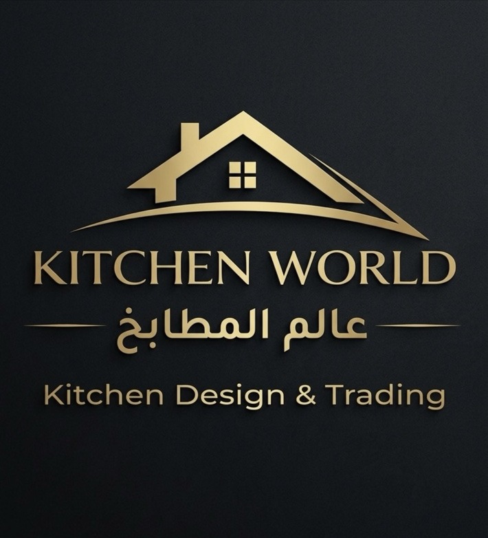 شعار عالم المطابخ Kitchen World
