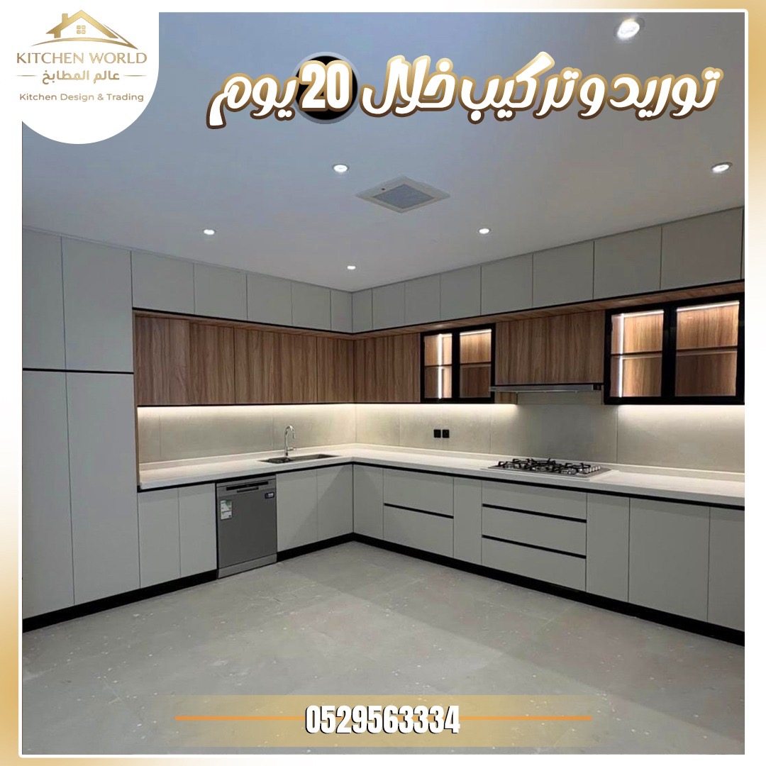 عالم المطابخ الإمارات - تصاميم مطابخ وخزائن - صورة 15